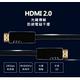 MAX+ HDMI2.0光纖纜線 60米 product thumbnail 3