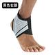 Kyhome 纏繞型運動加壓護踝 可調式 防扭傷 超薄透氣腳踝護具 product thumbnail 9