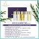 AA英國皇家芳療 迷你禮盒2+3加碼組 (Aromatherapy Associates) product thumbnail 3