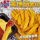 【海陸管家】黃金地瓜薯條10包(每包約500g) product thumbnail 2