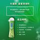 【Durex杜蕾斯】 蘆薈潤滑劑50ml x4瓶 product thumbnail 7