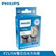 PHILIPS 飛利浦Ultinon Pro7000 P21/5W雙芯白光方向燈(公司貨) product thumbnail 2