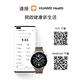 (贈3大好禮) HUAWEI WATCH GT 3 Pro 46mm 運動款-曜石黑 product thumbnail 4