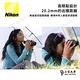 Nikon ProStaff P3 8x42 雙筒望遠鏡 - 總代理公司貨 product thumbnail 10