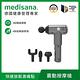 德國 medisana 震動按摩槍 product thumbnail 3