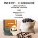 璞珞 經典濾掛咖啡-焦糖榛果風味(9gx6入) product thumbnail 6