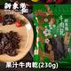 新東陽 果汁牛肉乾(230g) product thumbnail 3