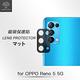 Metal-Slim OPPO Reno5 5G 全包覆 3D弧邊鋼化玻璃鏡頭貼 product thumbnail 3