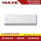 MAXE萬士益10-12坪一級變頻分離式冷暖型冷氣MAS-80HV32/RA-80HV32 product thumbnail 2