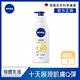 (5入組) NIVEA 妮維雅 Q10 Plus 美體緊膚乳液400ml(肌膚Q彈緊緻/保濕身體潤膚乳) product thumbnail 2