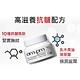 【ampm】RX10胜肽抗皺濃縮乳霜 (2入) product thumbnail 4