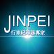 【Jinpei 錦沛】Jinpe i吸塵小鋼炮 吸吹兩用吸塵器  車用、家用吸塵器JV-04B product thumbnail 11