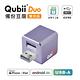 Maktar QubiiDuo USB-A 備份豆腐 iPhone / Android 適用 無記憶卡 product thumbnail 3