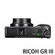 RICOH GRIII (GR3 / III) 標準版(公司貨) product thumbnail 7