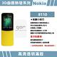 GOR Nokia 8110 滿版保護貼 諾基亞 8110 透明 PET product thumbnail 3