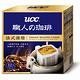 UCC 法式深焙濾掛式咖啡(8gx12入) product thumbnail 2