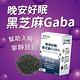 【達摩本草】晚安好眠黑芝麻Gaba x4盒 (60顆/盒) product thumbnail 3