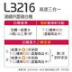 EPSON L3216 高速三合一 連續供墨複合機 product thumbnail 4