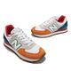 New Balance 休閒鞋 574D Rugged 越野 男女鞋 紐巴倫 麂皮 情侶鞋 厚底 增高 穿搭 多色 白 ML574DRUD product thumbnail 8