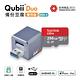 【雙用】QubiiDuo USB-A備份豆腐 紫 附SanDisk 256G公司貨 product thumbnail 2