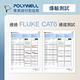 POLYWELL CAT6 高速網路傳輸扁線 /1M product thumbnail 9