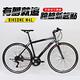 BIKEONE M4L SHIMANO 700C21速 鋁合金車架 平把公路車 product thumbnail 6