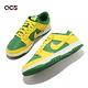 Nike Dunk Low Retro BTTYS 反轉 巴西 黃 綠 男鞋 Reverse Brazil DV0833-300 product thumbnail 7