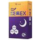 元氣堂10倍力黃金芝麻EX(30粒/盒)x3盒 product thumbnail 2