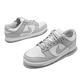 Nike 休閒鞋 Dunk Low Retro 運動 男女鞋 經典款 復刻 皮革 舒適 穿搭 滑板 白 灰 DD1391-103 product thumbnail 8