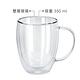 《VEGA》Dilia雙層玻璃馬克杯(350ml) | 隔熱防燙杯 耐熱玻璃杯 水杯 茶杯 咖啡杯 product thumbnail 3
