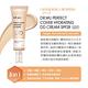 DR.WU超完美保濕DD霜SPF28- 40mL(明亮色共2入組) product thumbnail 4