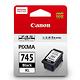 Canon PG-745XL + CL-746XL 原廠高容量黑彩墨水二入組合 product thumbnail 2