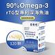 【達摩本草】90%Omega-3 專利深海魚油x3盒(120顆/盒) product thumbnail 3
