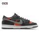 Nike Dunk Low Retro PRM 滑板 休閒 男鞋 Graffiti 噴漆 塗鴉 炫彩 黑 紅 DM0108-001 product thumbnail 4