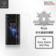 Metal-Slim Sony Xperia XA2 Plus 滿版防爆螢幕保護貼 product thumbnail 3