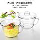 [買一送一]Glasslock 強化玻璃可微波泡麵碗-900ml product thumbnail 5