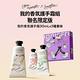 INNISFREE 我的香氛護手霜組 #S.H.聯名限定版 (白色襯衫30ml+粉紅澎澎30ml+跳舞雛菊30ml) product thumbnail 3