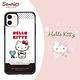 三麗鷗 Kitty iPhone 11 6.1吋減震立架手機殼-柔道凱蒂 product thumbnail 3