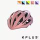 《KPLUS》VITA 公路競速型 升級款 單車安全帽 頭盔/磁扣 product thumbnail 3