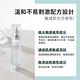 (3入組)AHC 超能玻尿酸保濕肌亮機能水 100ml product thumbnail 7