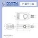 POLYWELL 2P中繼型延長線 /9尺 product thumbnail 9