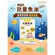 【悠活原力】小悠活兒童魚油咀嚼軟膠囊(30粒/盒) product thumbnail 3