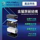 POLYWELL CAT6 Giga網路線母對母對接頭/2入 product thumbnail 6