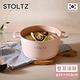 STOLTZ 韓國製LIMA系列鑄造陶瓷雙耳湯鍋24CM(附鍋蓋)-蜜桃粉 product thumbnail 6