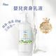 Fees法緻 嬰兒爽身乳液300ml product thumbnail 3