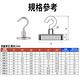 2入裝（最大拉力34KG）磁鐵掛勾 掛勾 強磁掛勾 強力磁鐵 多功能掛勾 磁吸鉤 吸鐵掛勾 磁性掛勾 product thumbnail 8