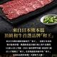 【享吃肉肉】頂級和牛肉片6包組(和牛火鍋片/和牛霜降) product thumbnail 4