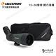 CELESTRON LANDSCOUT 60單筒望遠鏡 - 上宸光學台灣總代理 product thumbnail 3