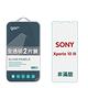 GOR SONY Xperia 10 III 9H鋼化玻璃保護貼 全透明非滿版2片裝 product thumbnail 2