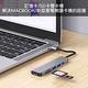 六合一TYPE-C轉HDMI USB HUB拓展塢/分線器 product thumbnail 10